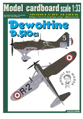 [Model Cardboard] Dewoitine D.510C1-52纸模网 - 海量纸模型图纸下载