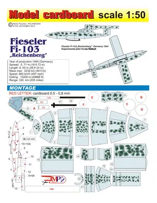 [Model Cardboard] Fieseler Fi-103 Reicheberg-52纸模网 - 海量纸模型图纸下载