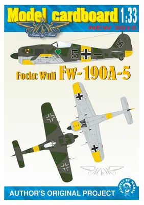 [Model Cardboard] Focke Wulf Fw-190A-5-52纸模网 - 海量纸模型图纸下载