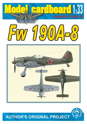 [Model Cardboard] Focke Wulf Fw-190A-8 USSR重涂版-52纸模网 - 海量纸模型图纸下载