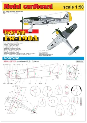 [Model Cardboard] Focke Wulf Fw-190A-52纸模网 - 海量纸模型图纸下载