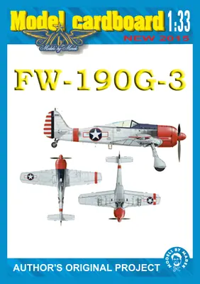 [Model Cardboard] Focke Wulf Fw-190G-3 USA White重涂版-52纸模网 - 海量纸模型图纸下载