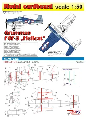 [Model Cardboard] Grumman F6F-3 Hellcat VF-2-52纸模网 - 海量纸模型图纸下载