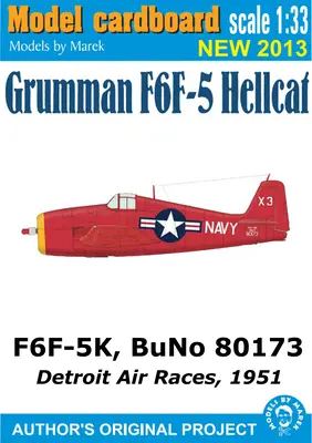 [Model Cardboard] Grumman F6F-5K Hellcat重涂版-52纸模网 - 海量纸模型图纸下载