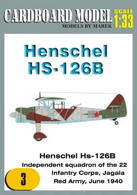 [Model Cardboard] Henschel HS-126B USSR重涂版-52纸模网 - 海量纸模型图纸下载