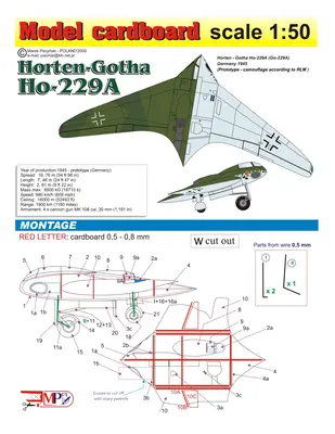 [Model Cardboard] Horten-Gotha Ho-229A-52纸模网 - 海量纸模型图纸下载