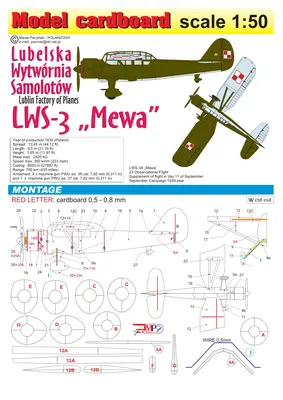 [Model Cardboard] LWS-3 Mewa-52纸模网 - 海量纸模型图纸下载