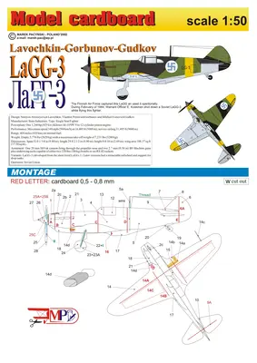 [Model Cardboard] Lavochkin LaGG-3 Finnish-52纸模网 - 海量纸模型图纸下载