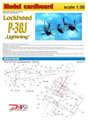 [Model Cardboard] Lockheed P-38J Lightning-52纸模网 - 海量纸模型图纸下载