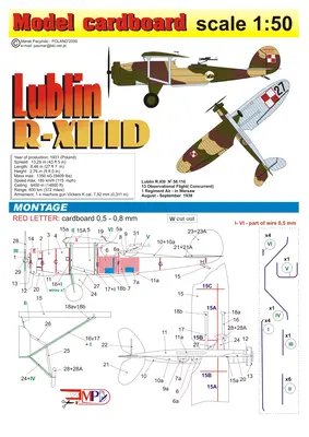 [Model Cardboard] Lublin R-XIIID-52纸模网 - 海量纸模型图纸下载