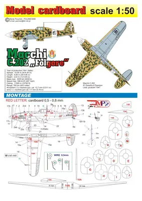 [Model Cardboard] Macchi C.202 Folgore Libia, 1941-52纸模网 - 海量纸模型图纸下载