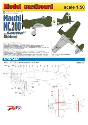 [Model Cardboard] Macchi MC.200 Saetta Grecce, 1942-52纸模网 - 海量纸模型图纸下载