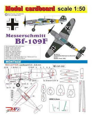 [Model Cardboard] Messerschmitt Bf-109F-4 Eastern Front, 1942-52纸模网 - 海量纸模型图纸下载