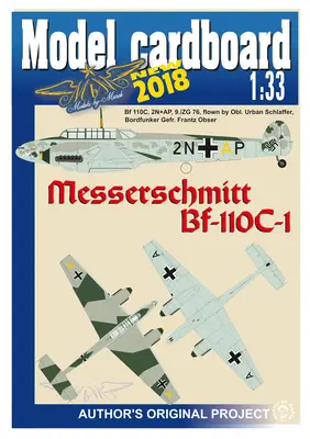 [Model Cardboard] Messerschmitt Bf-110C-1-52纸模网 - 海量纸模型图纸下载