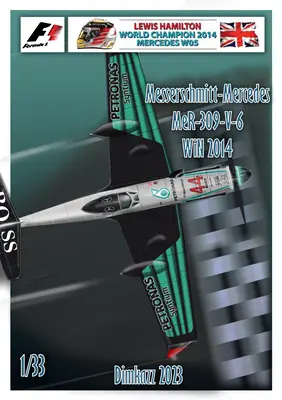 [Model Cardboard] Messerschmitt MeR-309-V6-52纸模网 - 海量纸模型图纸下载
