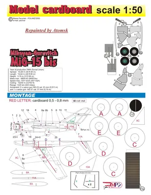 [Model Cardboard] MiG-15bis North Korea重涂版-52纸模网 - 海量纸模型图纸下载