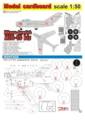 [Model Cardboard] MiG-15bis-52纸模网 - 海量纸模型图纸下载