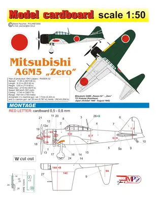 [Model Cardboard] Mitsubishi A6M5 Zero-52纸模网 - 海量纸模型图纸下载