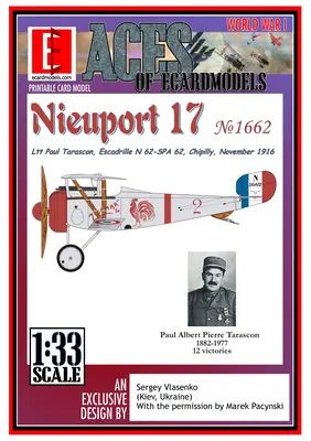 [Model Cardboard] Nieuport-17 No.1662-52纸模网 - 海量纸模型图纸下载