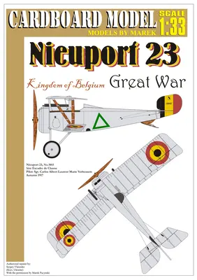 [Model Cardboard] Nieuport-23 No.5015-52纸模网 - 海量纸模型图纸下载