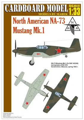 [Model Cardboard] P-51 Mustang Mk.I NA-73 Soviet tested-52纸模网 - 海量纸模型图纸下载