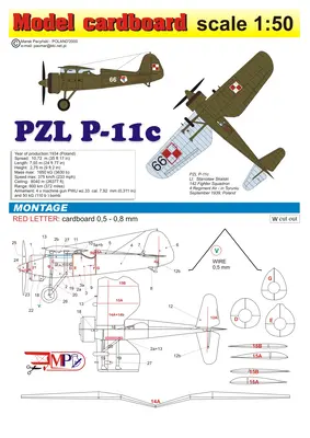 [Model Cardboard] PZL P-11c-52纸模网 - 海量纸模型图纸下载