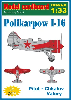 [Model Cardboard] Polikarpow I-16 Valeriy Chkalov重涂版-52纸模网 - 海量纸模型图纸下载