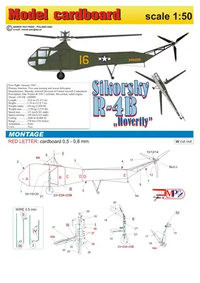 [Model Cardboard] Sikorsky R-4B Hoverfly-52纸模网 - 海量纸模型图纸下载