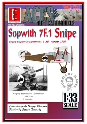 [Model Cardboard] Sopwith 7F.1 Snipe-52纸模网 - 海量纸模型图纸下载