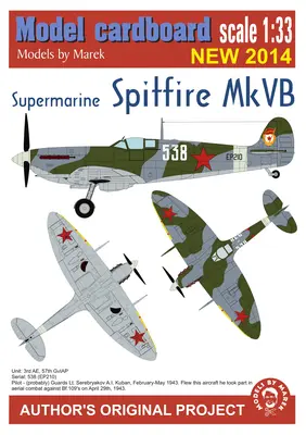 [Model Cardboard] Supermarine Spitfire Mk.VB-52纸模网 - 海量纸模型图纸下载