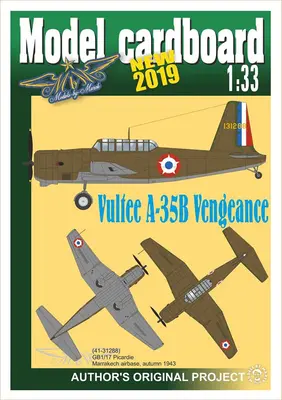 [Model Cardboard] Vultee A-35B Vengeance-52纸模网 - 海量纸模型图纸下载