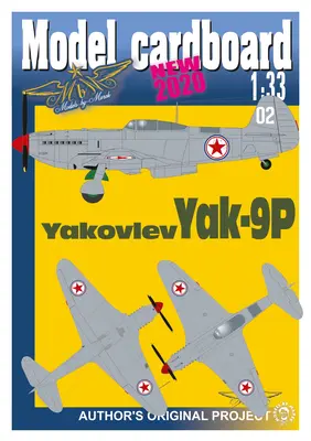 [Model Cardboard] Yak-9P-52纸模网 - 海量纸模型图纸下载