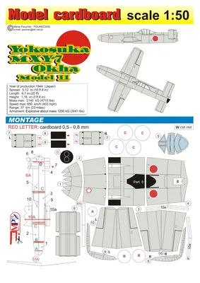 [Model Cardboard] Yokuska MXY-7 Ohka 11-52纸模网 - 海量纸模型图纸下载