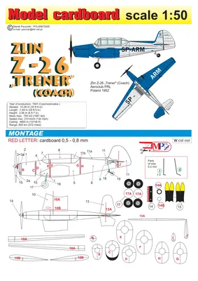 [Model Cardboard] Zlin Z-26 Trener-52纸模网 - 海量纸模型图纸下载