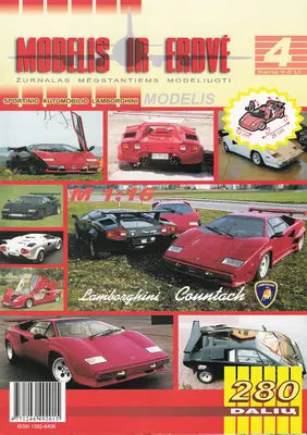 [Modelis Ir Erdve 04] Lamborghini Countach-52纸模网 - 海量纸模型图纸下载