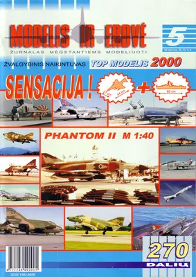 [Modelis Ir Erdve 05] F-4E Phantom-52纸模网 - 海量纸模型图纸下载