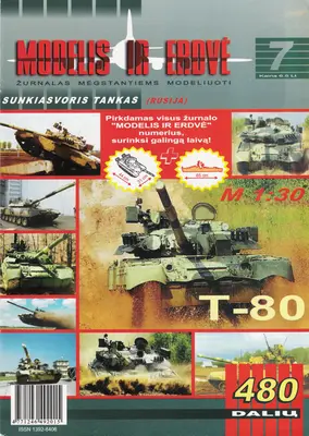 [Modelis Ir Erdve 07] T-80-52纸模网 - 海量纸模型图纸下载