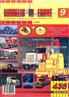 [Modelis Ir Erdve 09] Peterbilt 379-52纸模网 - 海量纸模型图纸下载