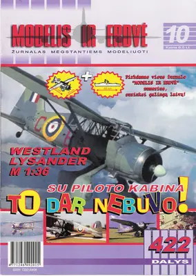 [Modelis Ir Erdve 10] Westland lysander-52纸模网 - 海量纸模型图纸下载