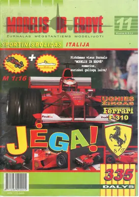 [Modelis Ir Erdve 11] Ferrari F1 F-310-52纸模网 - 海量纸模型图纸下载