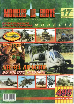 [Modelis Ir Erdve 17] AH-64 Apache-52纸模网 - 海量纸模型图纸下载