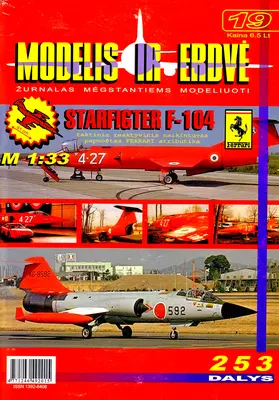[Modelis Ir Erdve 19] F-104 Starfighter-52纸模网 - 海量纸模型图纸下载
