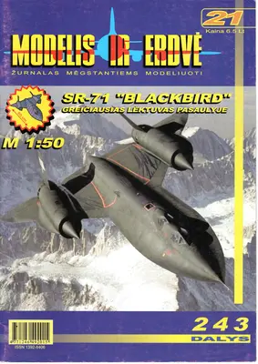 [Modelis Ir Erdve 21] SR-71-52纸模网 - 海量纸模型图纸下载