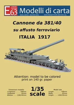 [Modelli di Carta] Cannone da 381/40 su affusto ferroviario Italia 1917-52纸模网 - 海量纸模型图纸下载