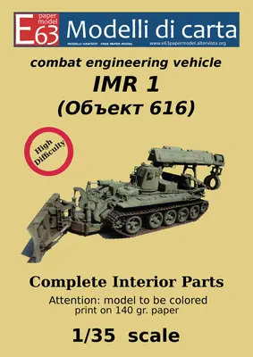 [Modelli di Carta] IMR 1 (Object 616)-52纸模网 - 海量纸模型图纸下载