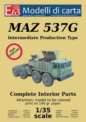 [Modelli di Carta] Maz 537G-52纸模网 - 海量纸模型图纸下载