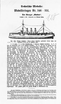 [Schreiber-Bogen 346-351] Emden-52纸模网 - 海量纸模型图纸下载