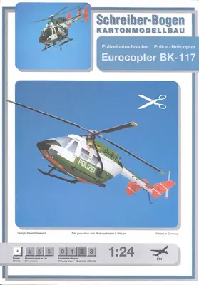 [Schreiber-Bogen 574] Eurocopter BK-117-52纸模网 - 海量纸模型图纸下载