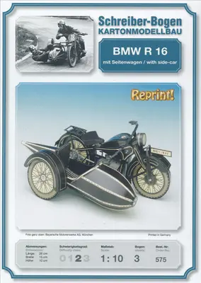 [Schreiber-Bogen 575] BMW R 16-52纸模网 - 海量纸模型图纸下载