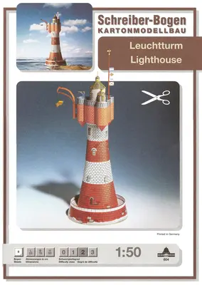 [Schreiber-Bogen 604] Leuchtturm Lightouse-52纸模网 - 海量纸模型图纸下载